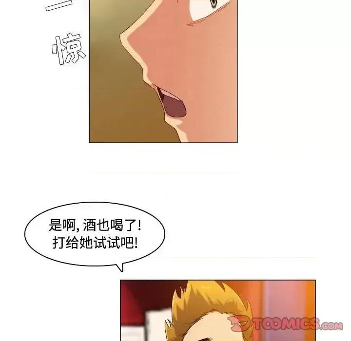 APP之神 约神-第 72 话 第11页