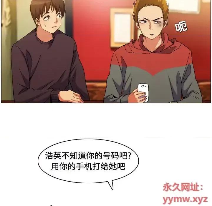 APP之神 约神-第 72 话 第16页