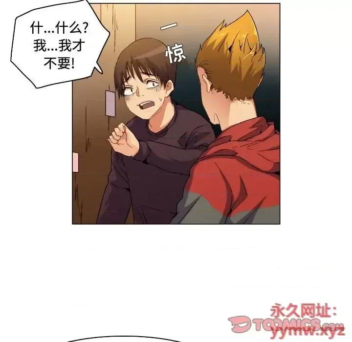 APP之神 约神-第 72 话 第17页