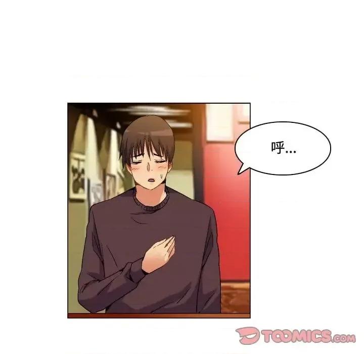 APP之神 约神-第 72 话 第19页