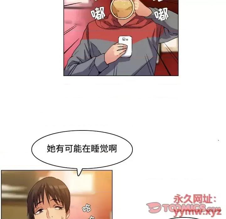 APP之神 约神-第 72 话 第23页