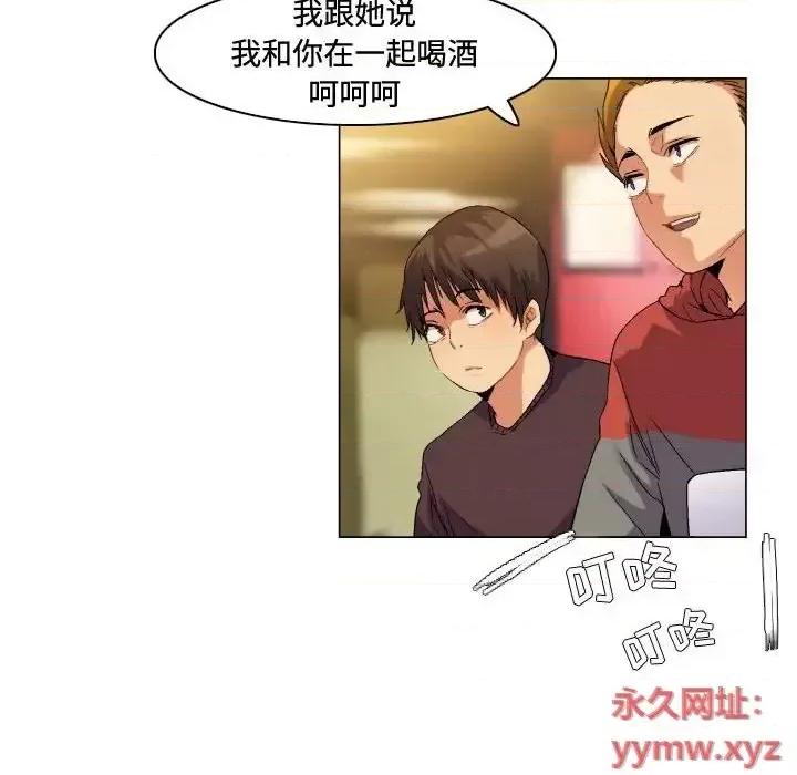 APP之神 约神-第 72 话 第26页