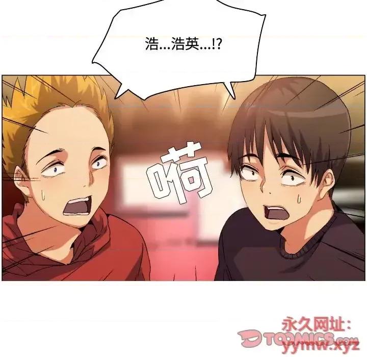 APP之神 约神-第 73 话 第5页