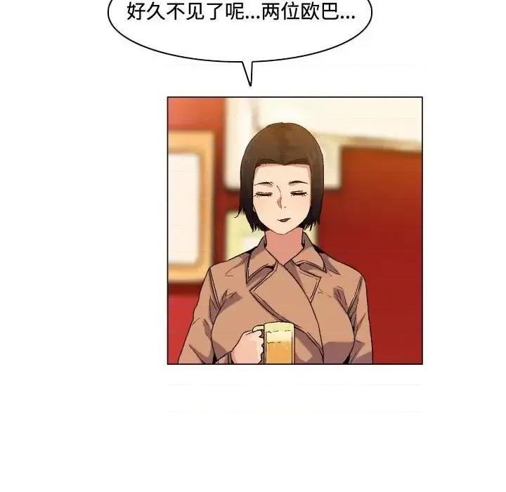 APP之神 约神-第 73 话 第12页