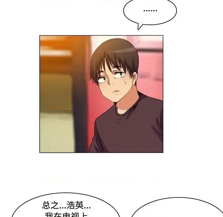 APP之神 约神-第 73 话 第20页