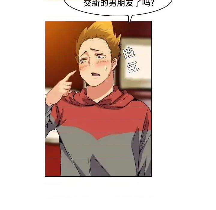APP之神 约神-第 73 话 第22页