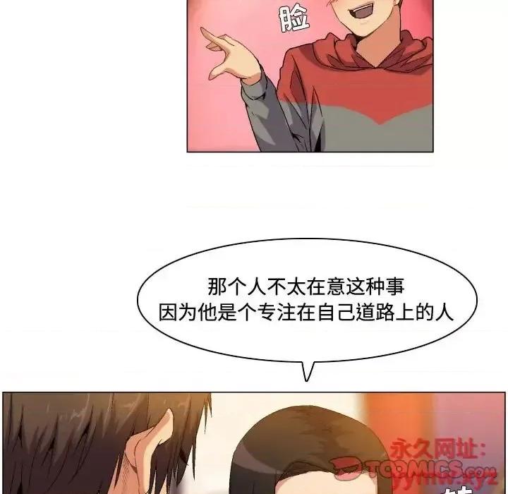 APP之神 约神-第 73 话 第27页