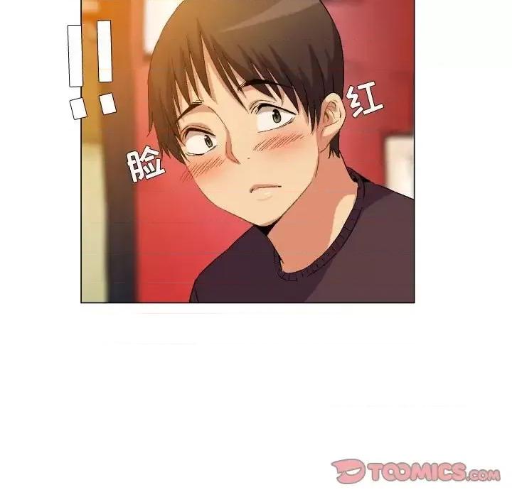 APP之神 约神-第 73 话 第29页