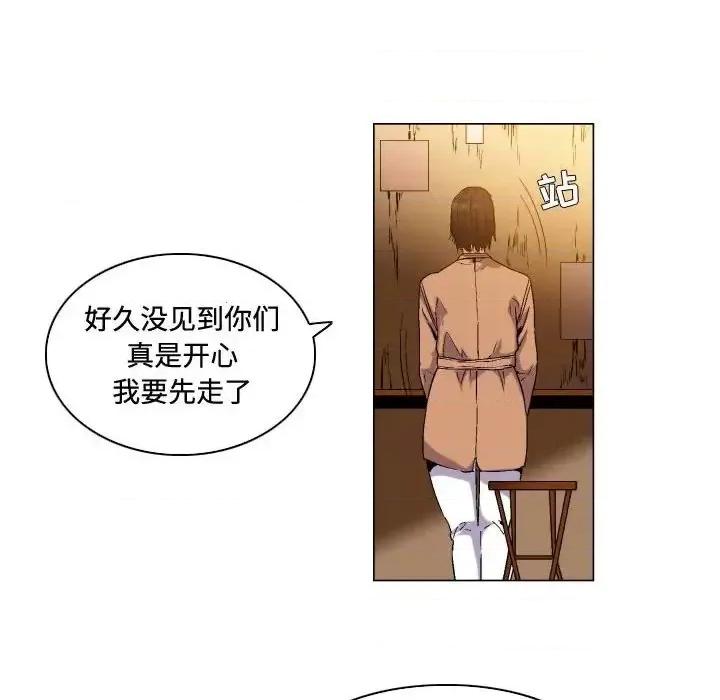 APP之神 约神-第 73 话 第30页