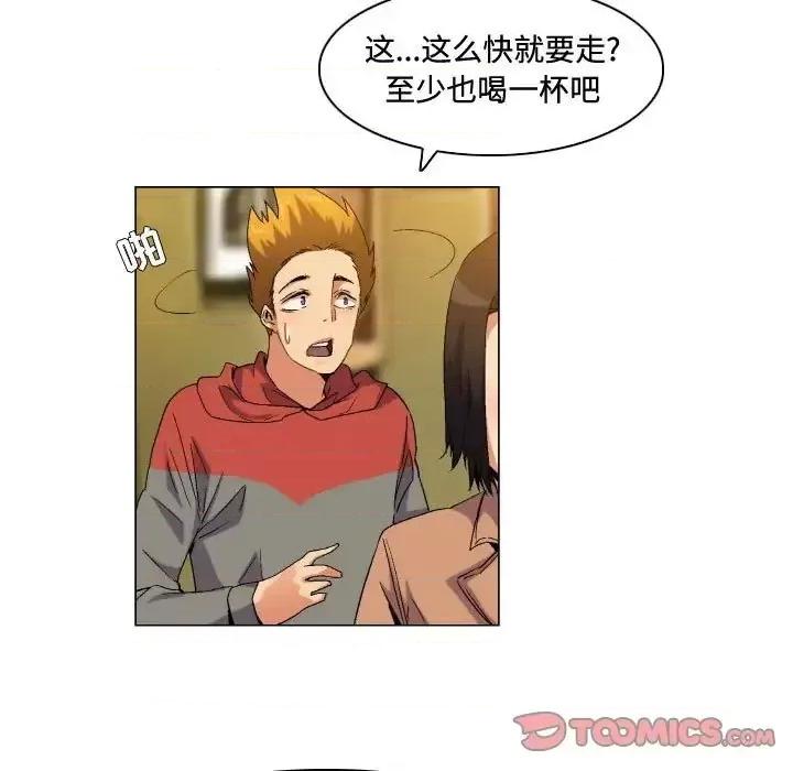 APP之神 约神-第 73 话 第31页