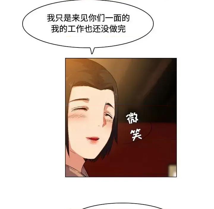 APP之神 约神-第 73 话 第32页