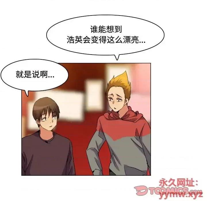 APP之神 约神-第 73 话 第35页