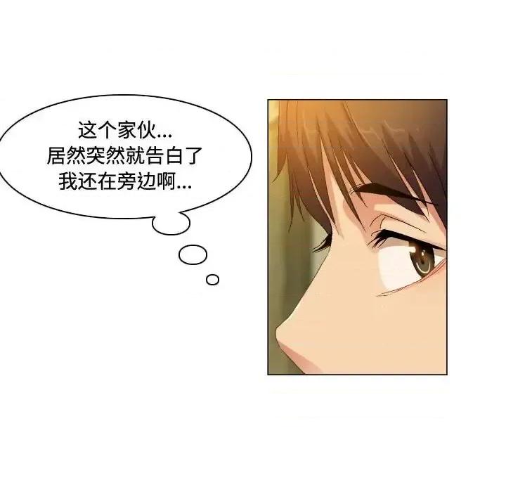 APP之神 约神-第 73 话 第36页