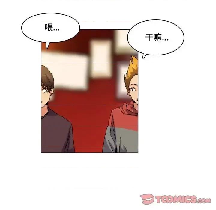 APP之神 约神-第 73 话 第37页