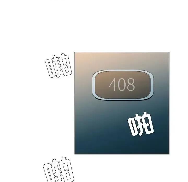 APP之神 约神-第 74 话 第8页