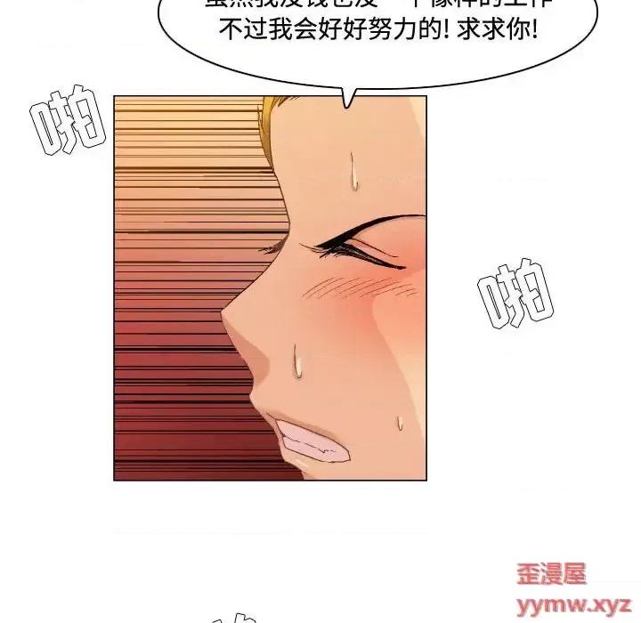 APP之神 约神-第 74 话 第30页