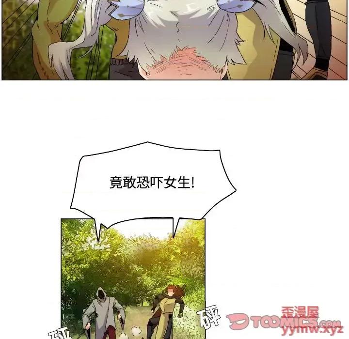 APP之神 约神-第 75 话 第11页