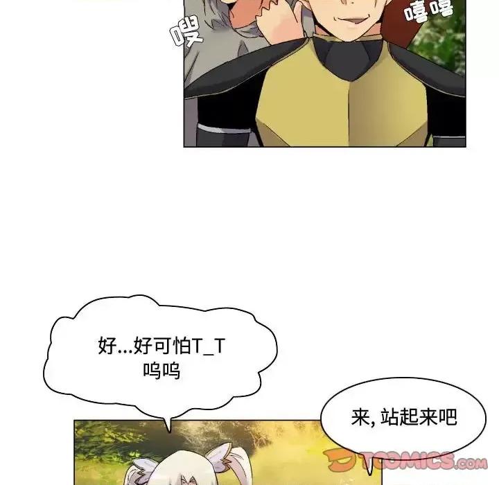 APP之神 约神-第 75 话 第13页