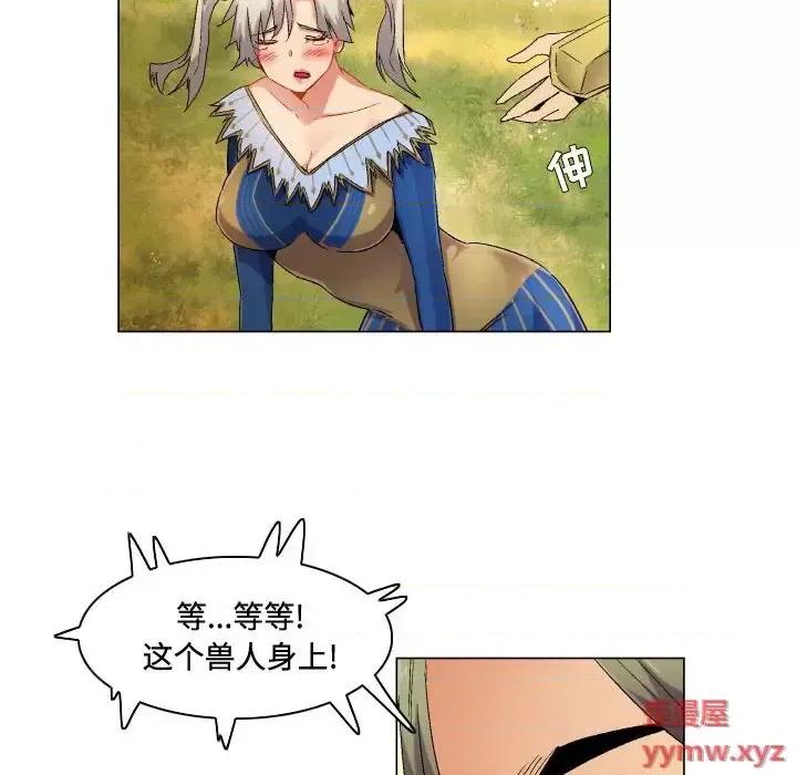 APP之神 约神-第 75 话 第14页