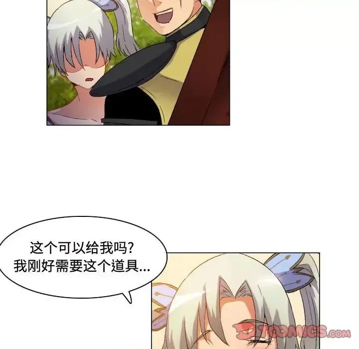 APP之神 约神-第 75 话 第17页
