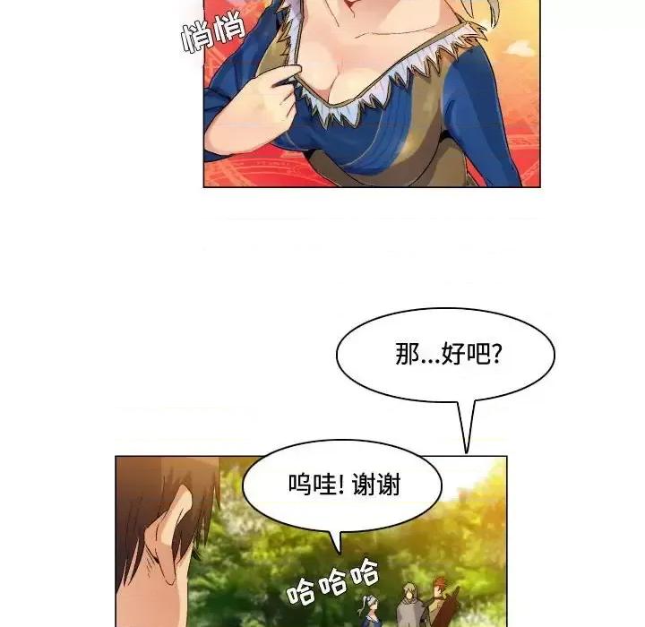 APP之神 约神-第 75 话 第20页