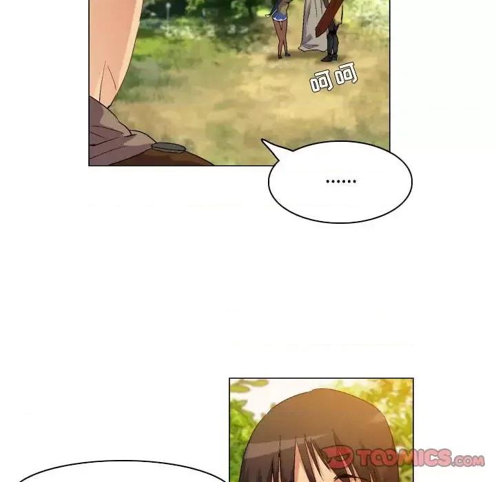 APP之神 约神-第 75 话 第21页