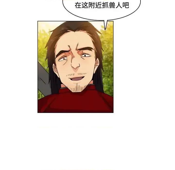 APP之神 约神-第 75 话 第28页