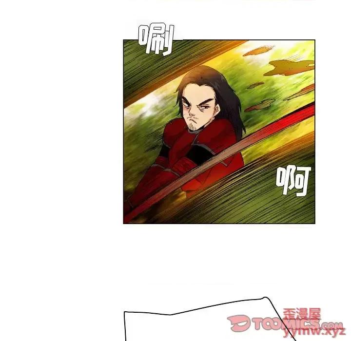 APP之神 约神-第 75 话 第29页