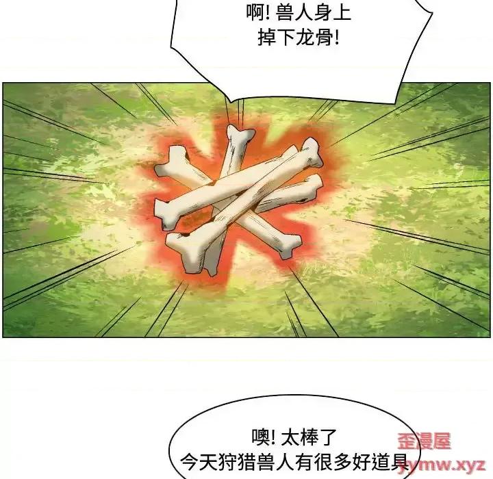 APP之神 约神-第 75 话 第30页