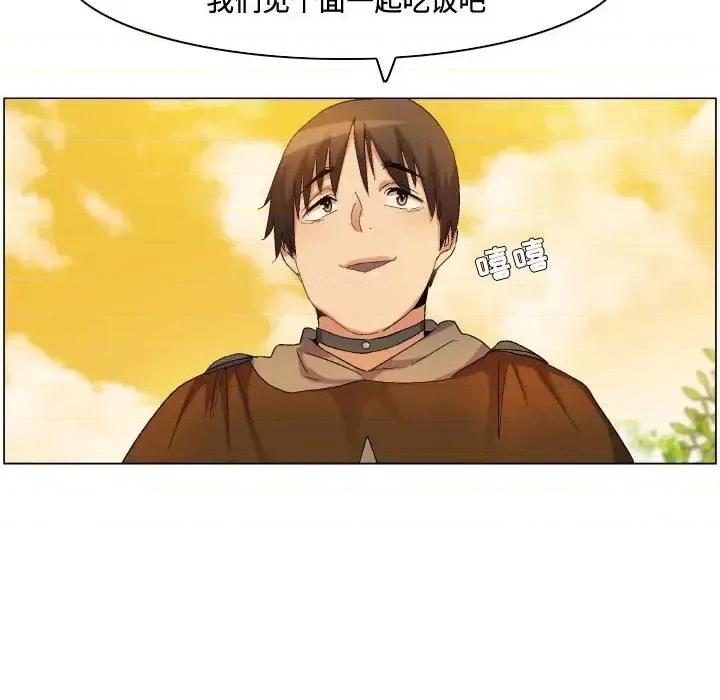 APP之神 约神-第 75 话 第34页