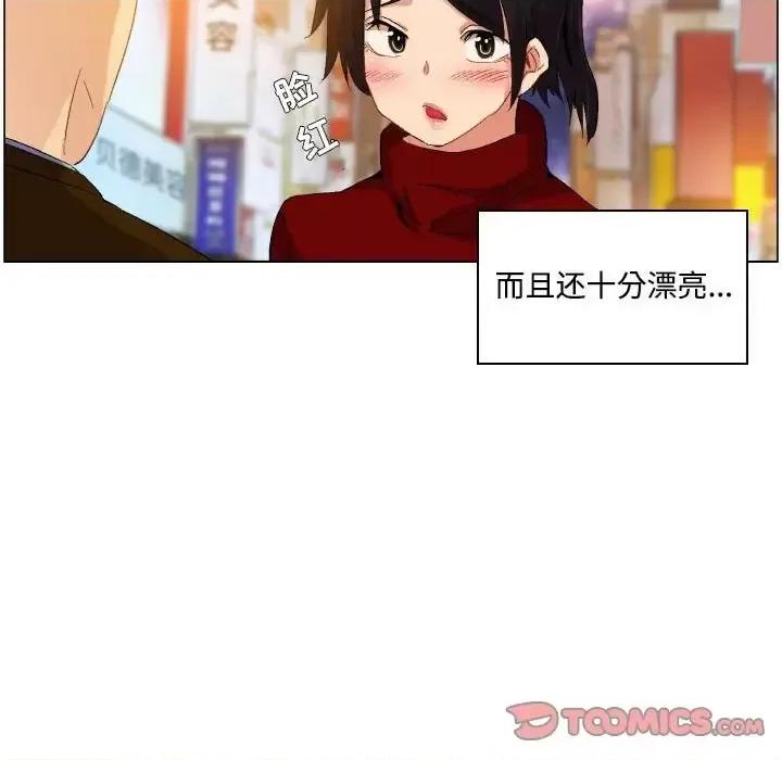 APP之神 约神-第 76 话 第5页