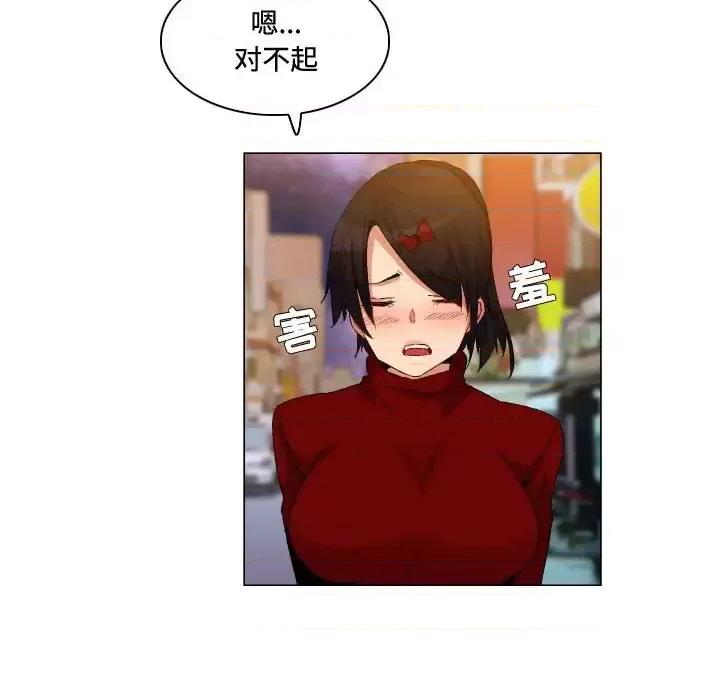APP之神 约神-第 76 话 第18页