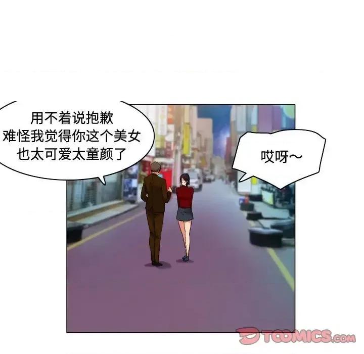 APP之神 约神-第 76 话 第19页