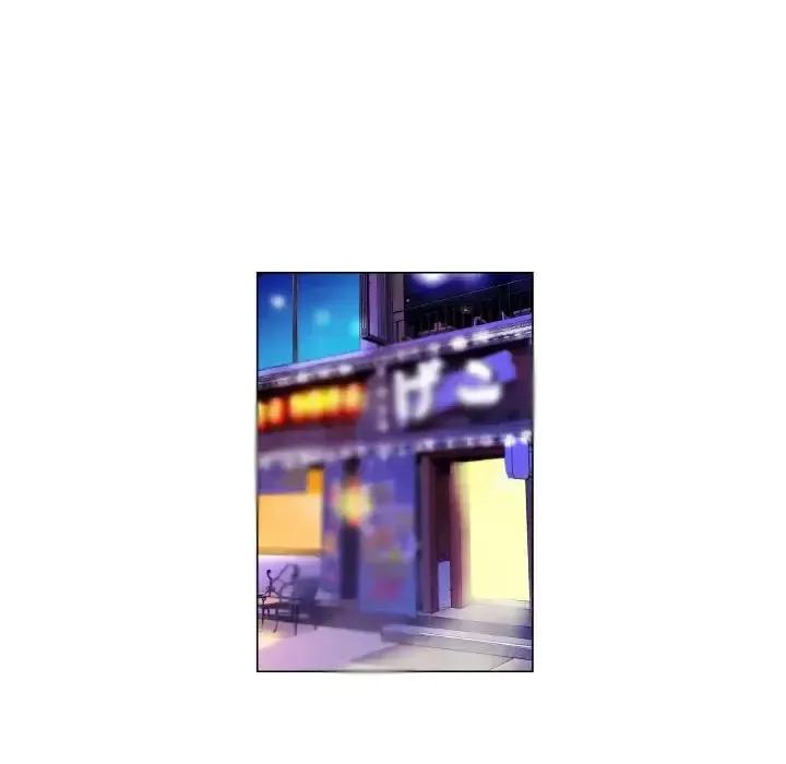 APP之神 约神-第 76 话 第20页