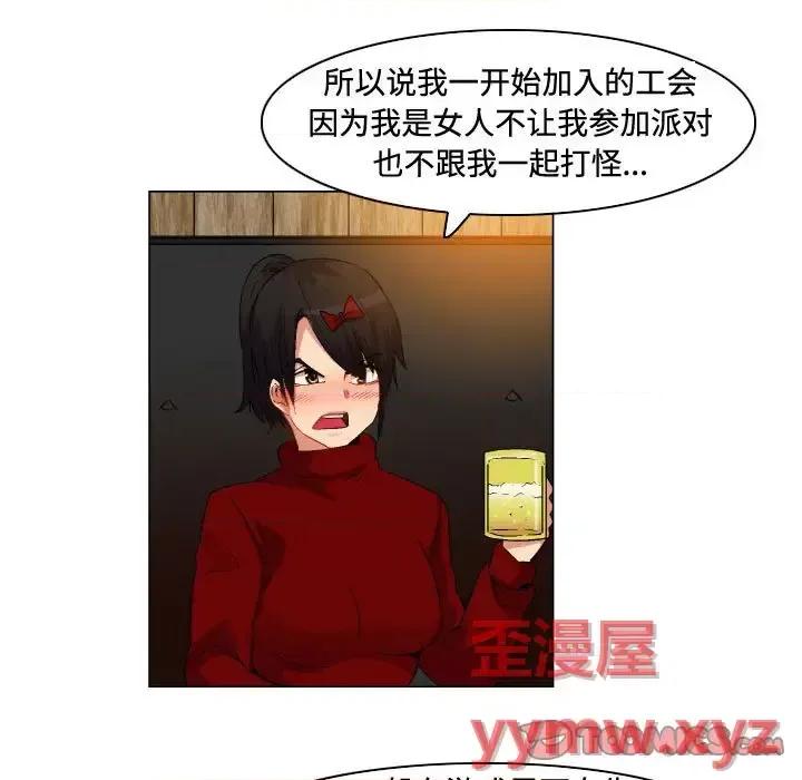 APP之神 约神-第 76 话 第21页