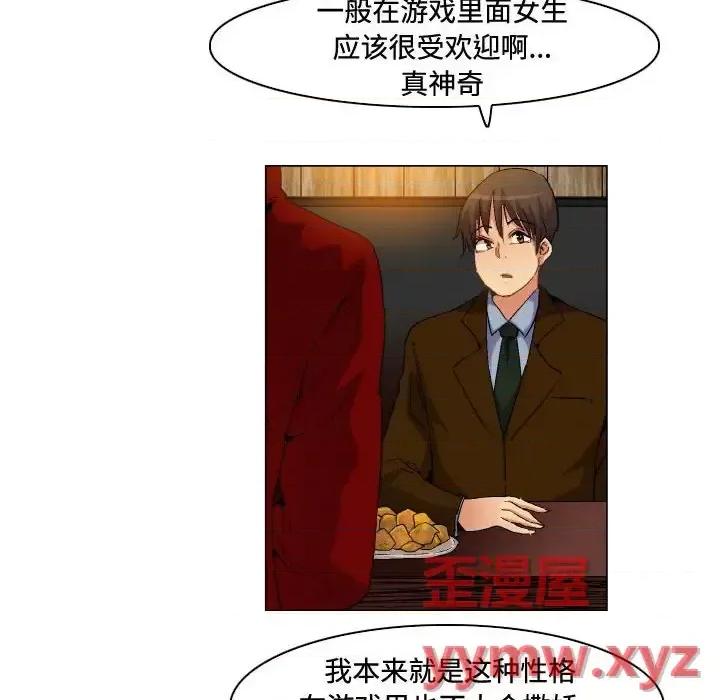 APP之神 约神-第 76 话 第22页