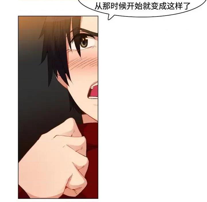 APP之神 约神-第 76 话 第24页
