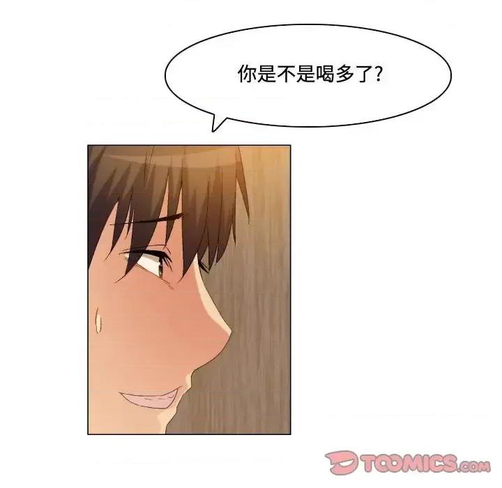 APP之神 约神-第 76 话 第27页