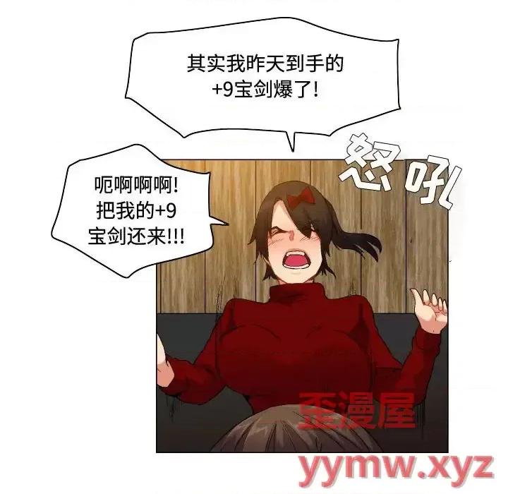 APP之神 约神-第 76 话 第28页
