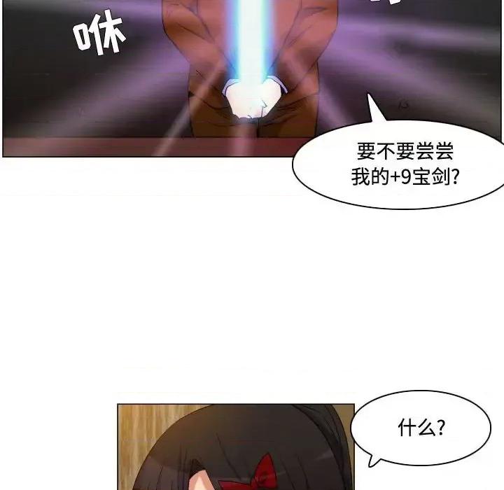 APP之神 约神-第 76 话 第30页