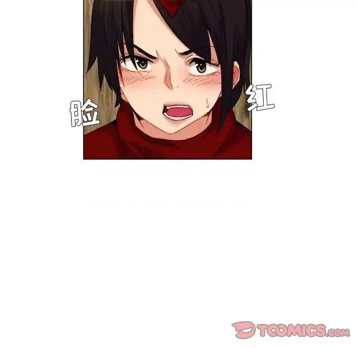 APP之神 约神-第 76 话 第31页