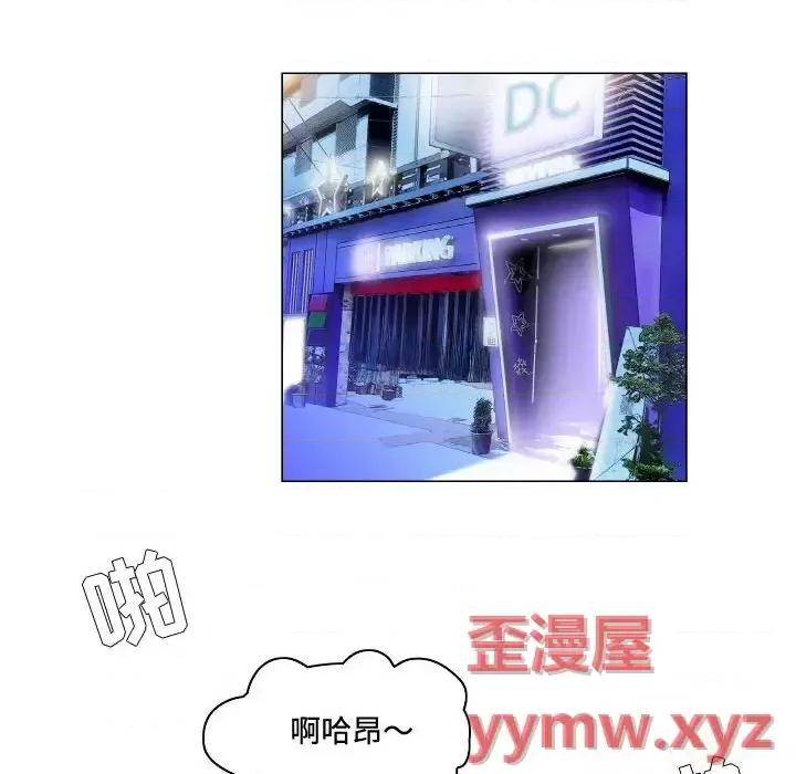 APP之神 约神-第 76 话 第32页