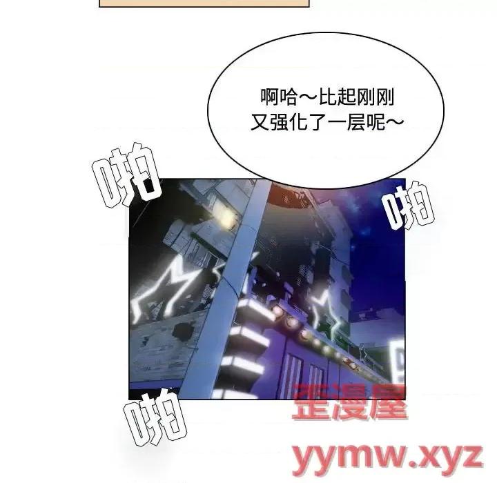 APP之神 约神-第 76 话 第40页