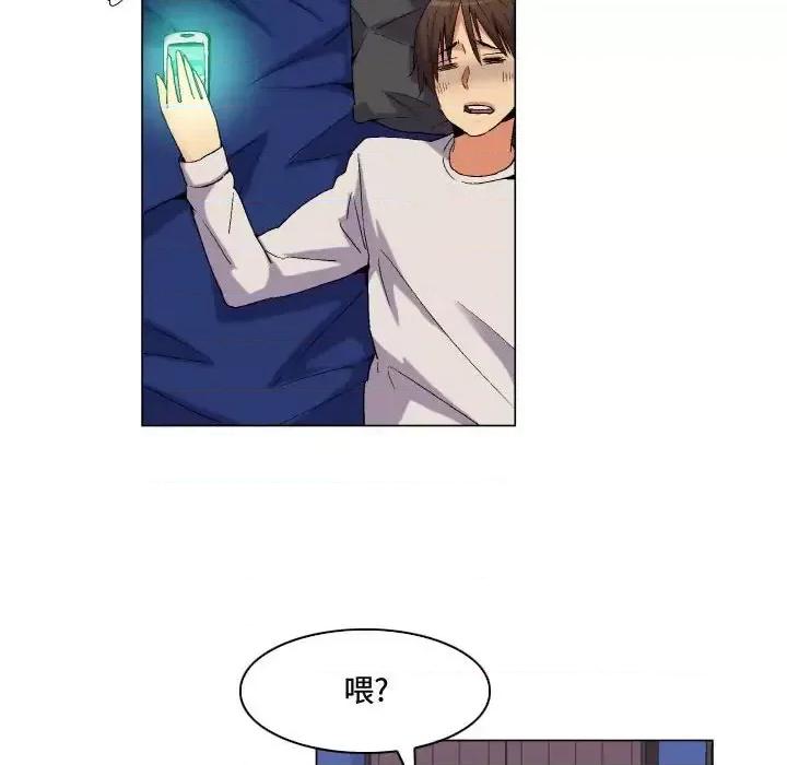APP之神 约神-第 77 话 第12页