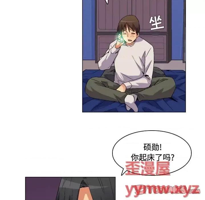 APP之神 约神-第 77 话 第13页