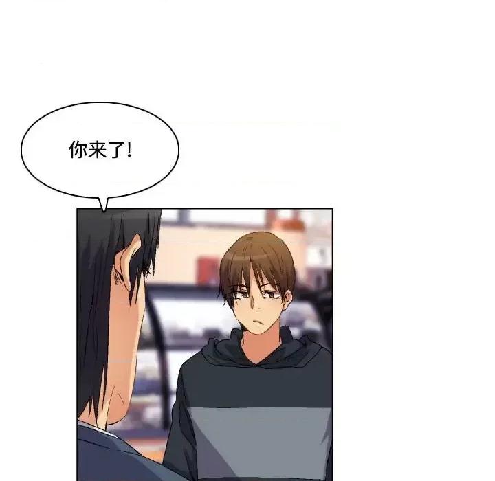 APP之神 约神-第 77 话 第20页