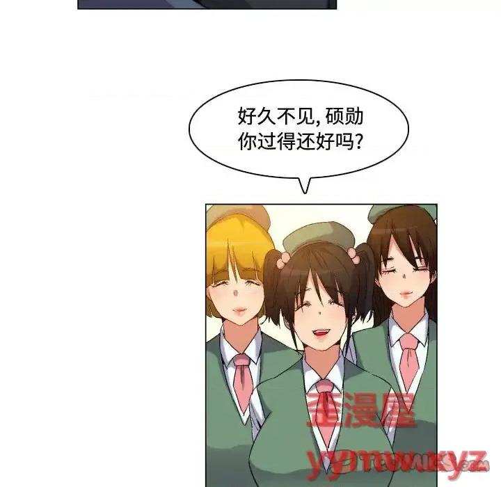 APP之神 约神-第 77 话 第21页