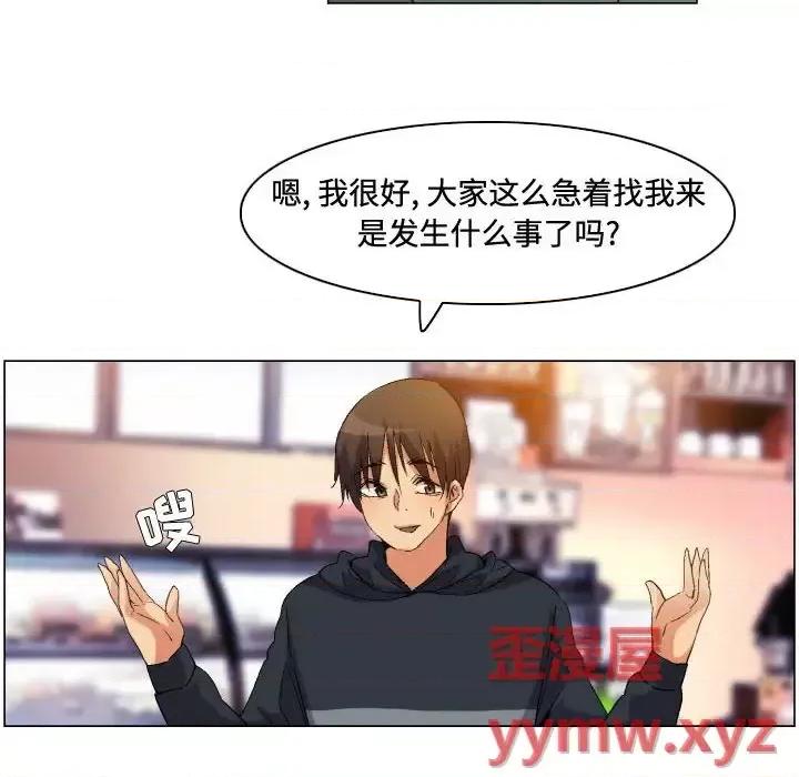 APP之神 约神-第 77 话 第22页