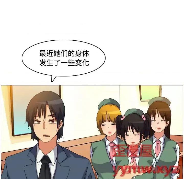 APP之神 约神-第 77 话 第23页