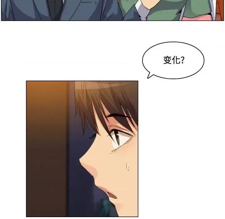 APP之神 约神-第 77 话 第24页